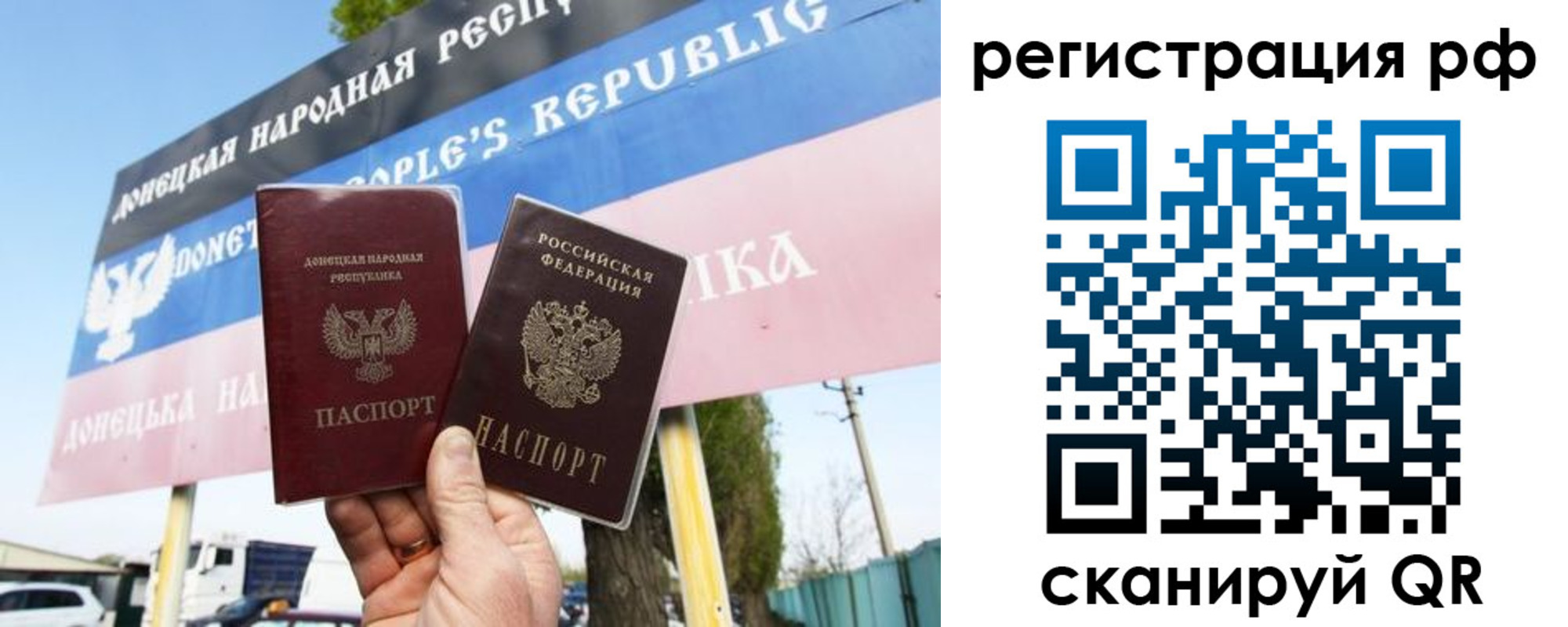 регистрация для школы в Мордовии